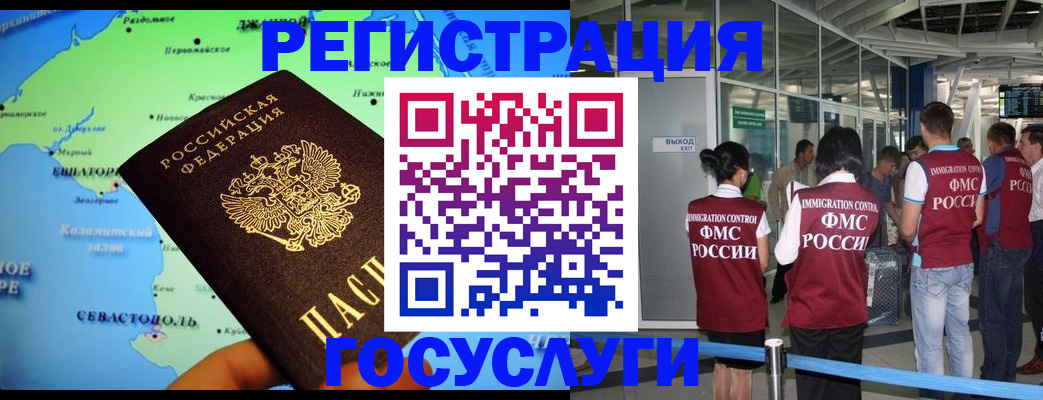 прописка для военкомата в Губахе